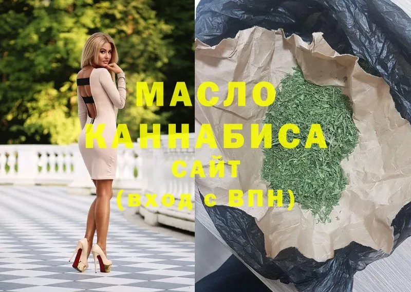 Дистиллят ТГК гашишное масло  где купить   Артёмовский 